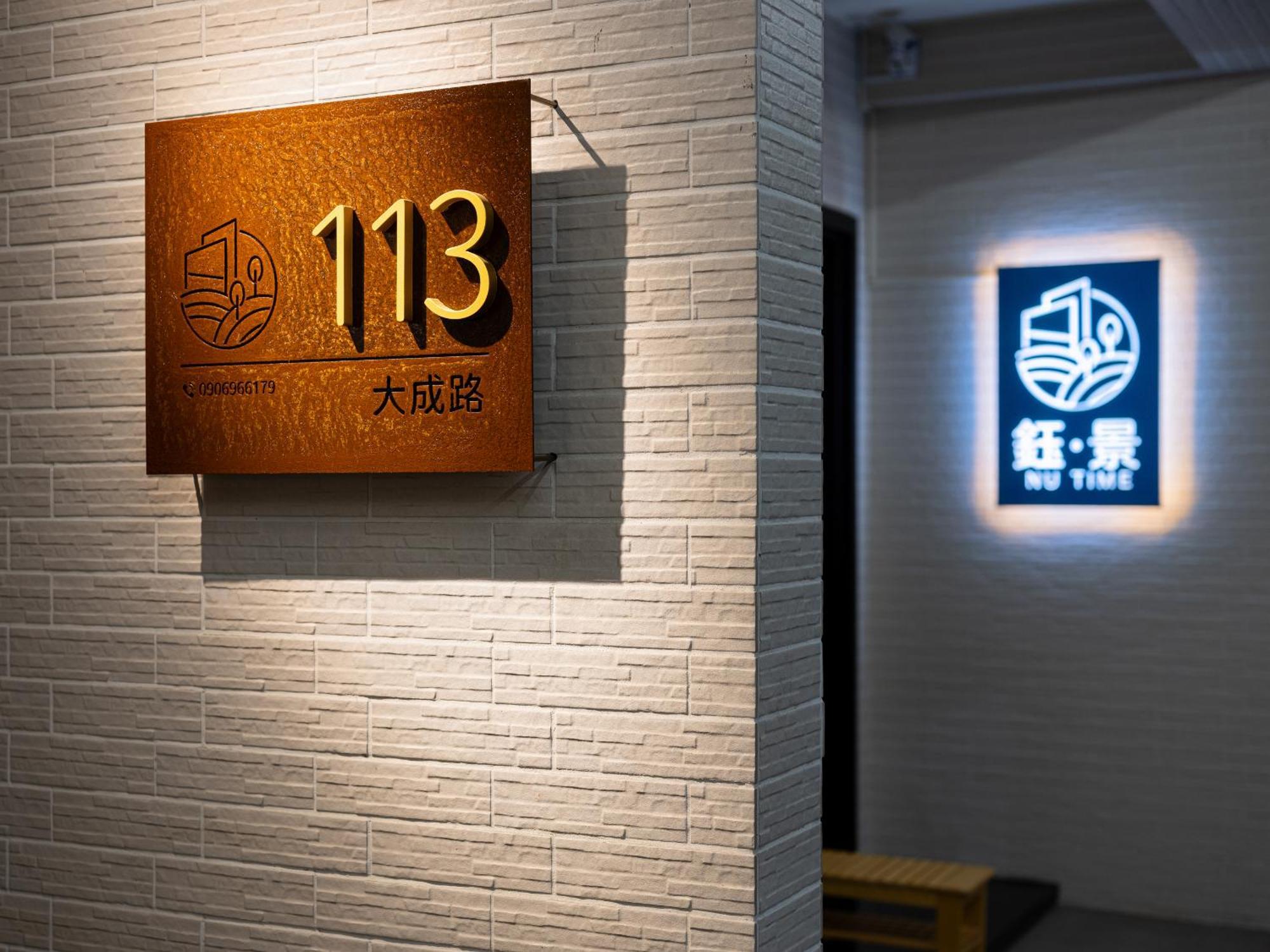 Yujing Nu Time Apartment Bagian luar foto